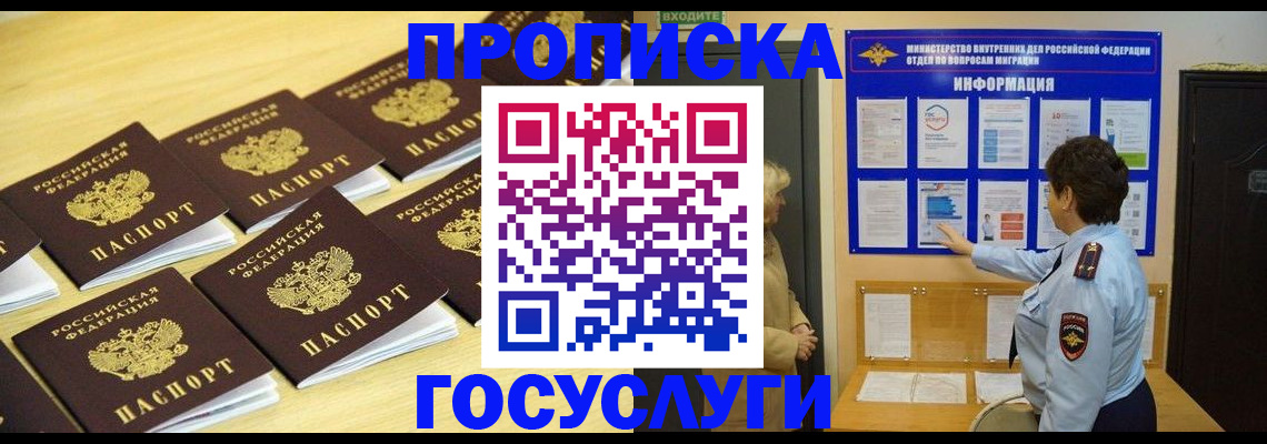 регистрация для школы в Барыше